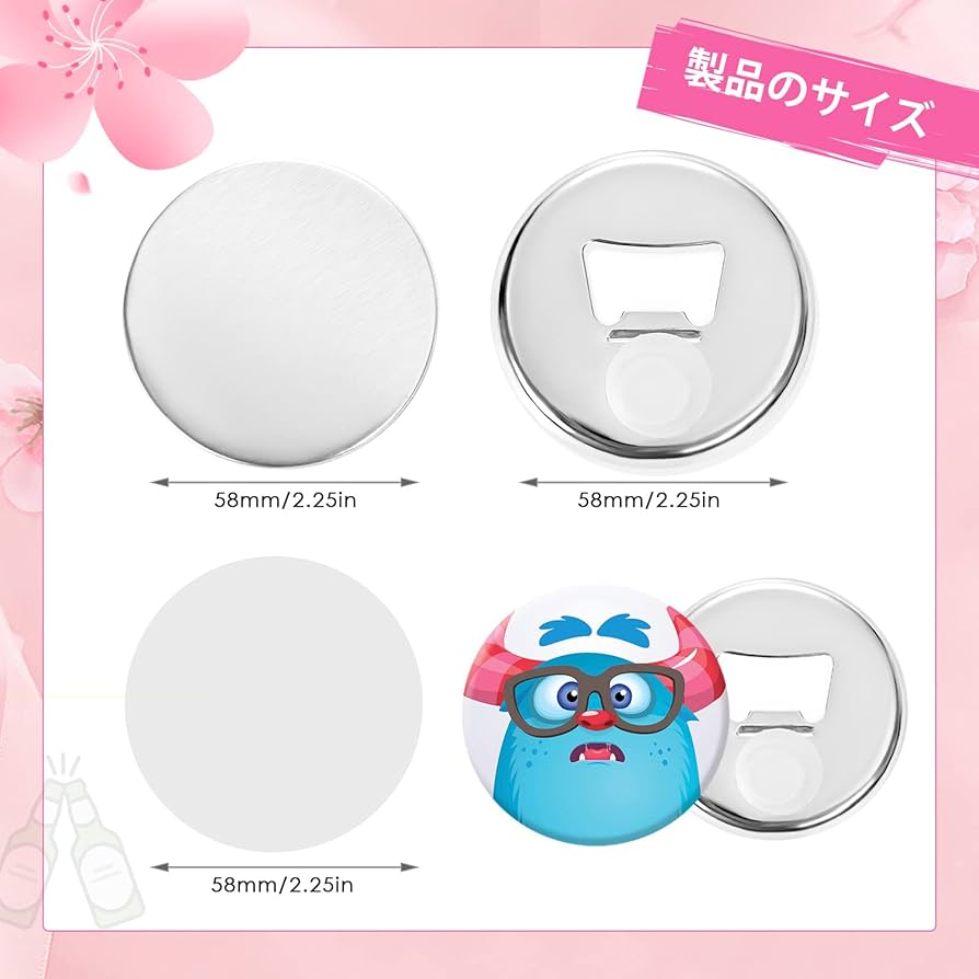 Amazon | 50個セット缶バッジマシーン専用 58mm 栓抜きパーツ